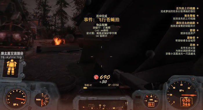 異塵餘生76 (Fallout 76) 全事件位置與達成攻略