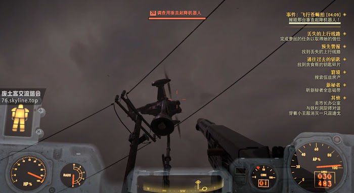 異塵餘生76 (Fallout 76) 全事件位置與達成攻略