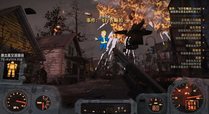異塵餘生76 (Fallout 76) 全事件位置與達成攻略