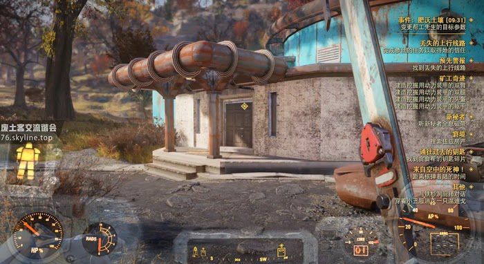 異塵餘生76 (Fallout 76) 全事件位置與達成攻略
