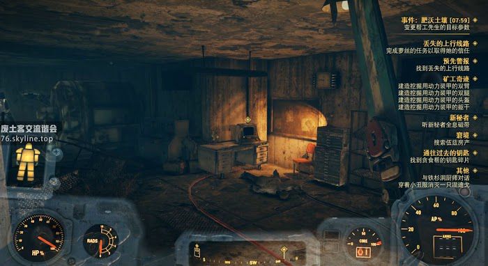 異塵餘生76 (Fallout 76) 全事件位置與達成攻略