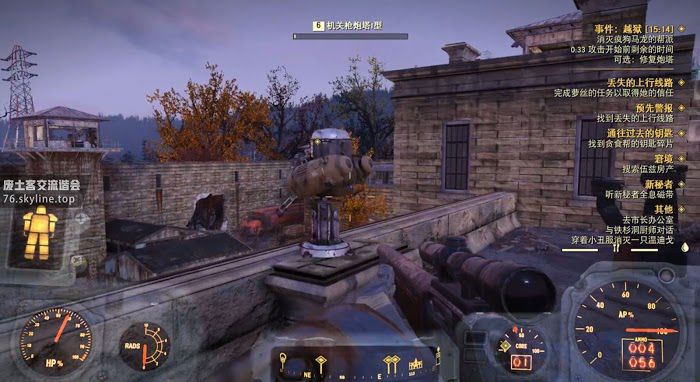 異塵餘生76 (Fallout 76) 全事件位置與達成攻略