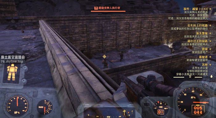 異塵餘生76 (Fallout 76) 全事件位置與達成攻略