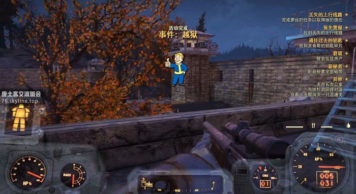 異塵餘生76 (Fallout 76) 全事件位置與達成攻略