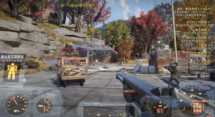 異塵餘生76 (Fallout 76) 全事件位置與達成攻略