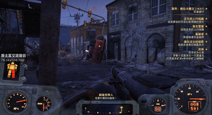 異塵餘生76 (Fallout 76) 全事件位置與達成攻略
