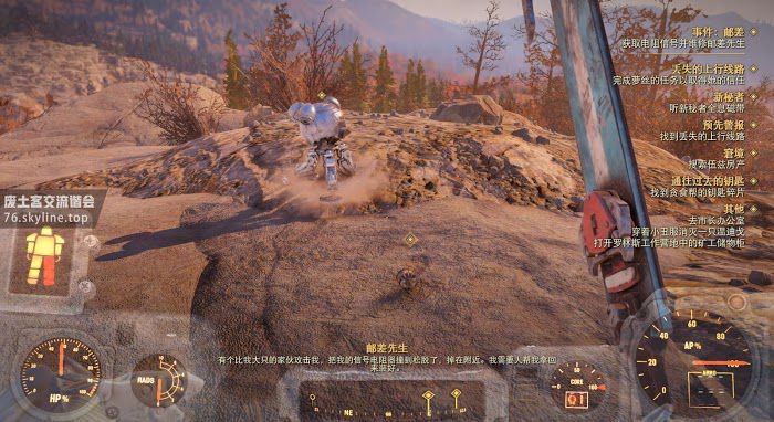 異塵餘生76 (Fallout 76) 全事件位置與達成攻略