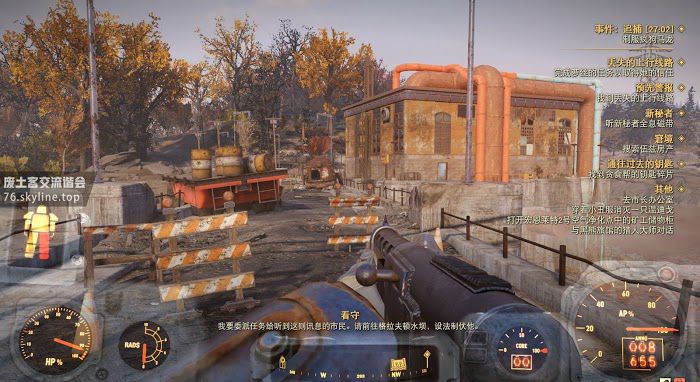 異塵餘生76 (Fallout 76) 全事件位置與達成攻略