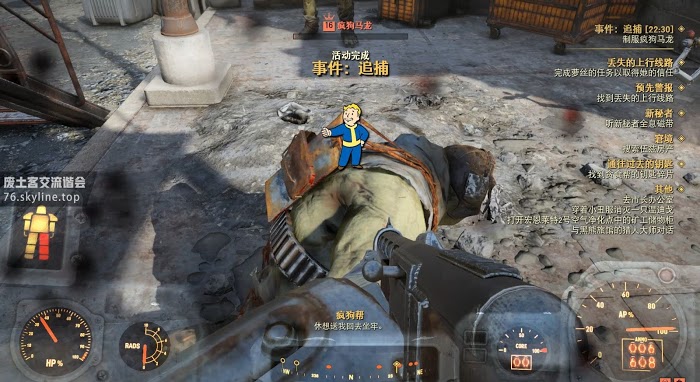 異塵餘生76 (Fallout 76) 全事件位置與達成攻略