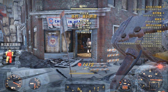 異塵餘生76 (Fallout 76) 全事件位置與達成攻略
