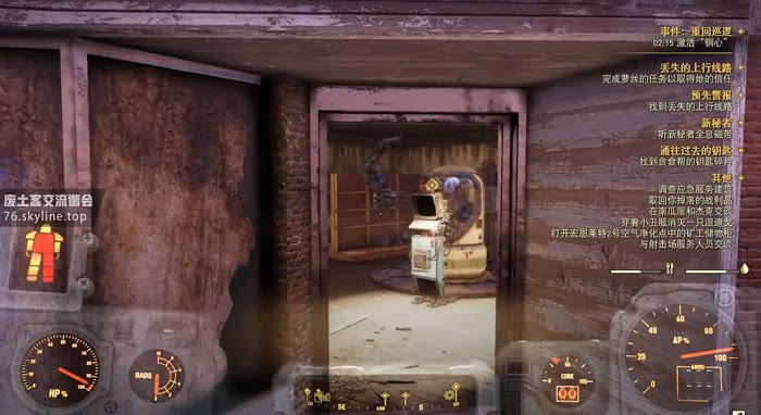 異塵餘生76 (Fallout 76) 全事件位置與達成攻略