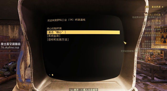 異塵餘生76 (Fallout 76) 全事件位置與達成攻略