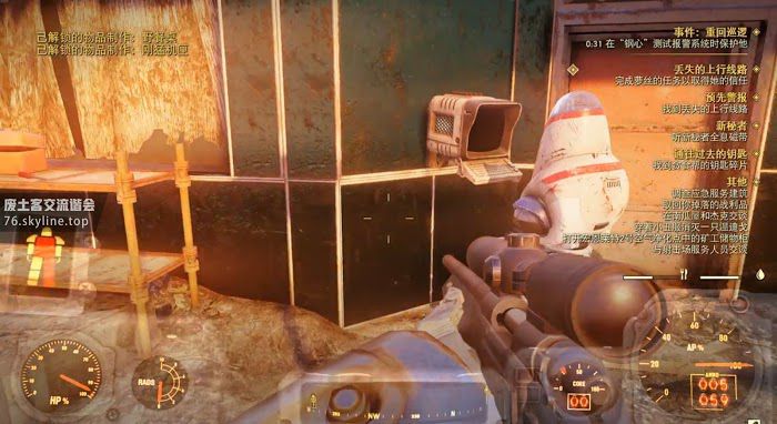 異塵餘生76 (Fallout 76) 全事件位置與達成攻略