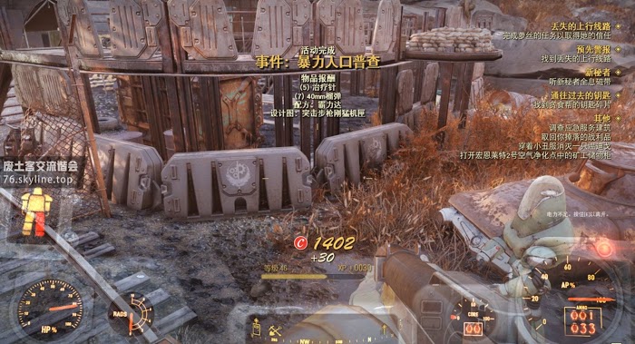異塵餘生76 (Fallout 76) 全事件位置與達成攻略