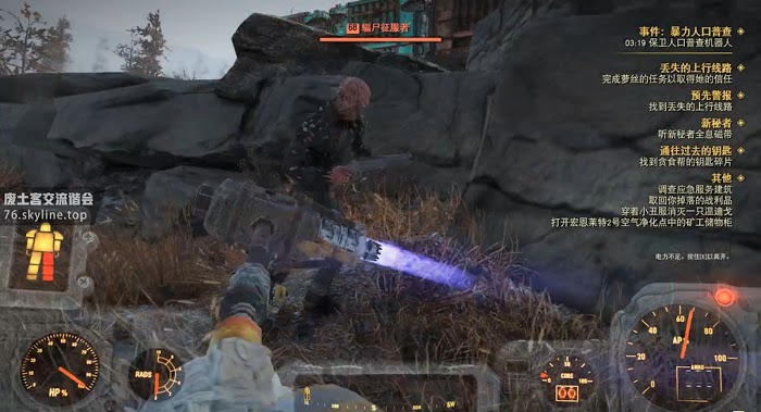 異塵餘生76 (Fallout 76) 全事件位置與達成攻略