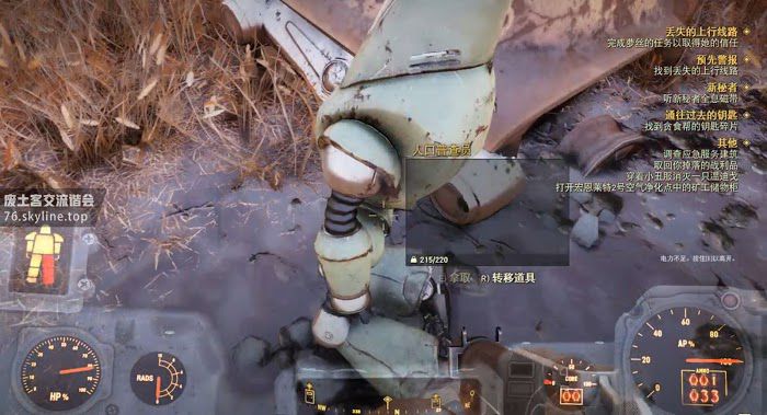 異塵餘生76 (Fallout 76) 全事件位置與達成攻略