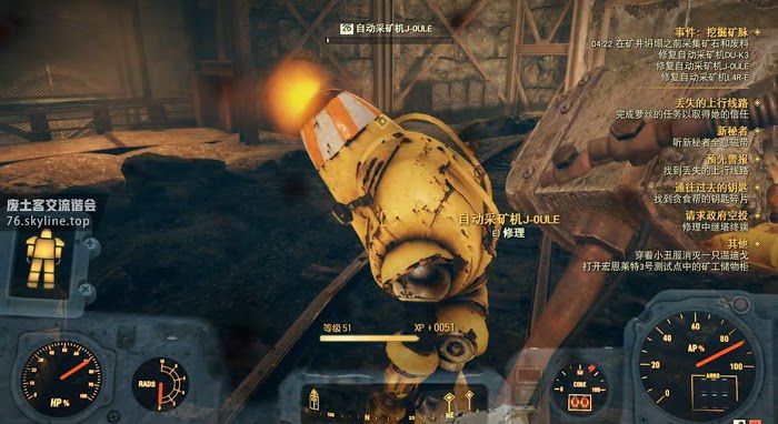 異塵餘生76 (Fallout 76) 全事件位置與達成攻略