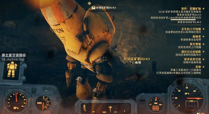 異塵餘生76 (Fallout 76) 全事件位置與達成攻略