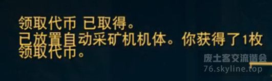 異塵餘生76 (Fallout 76) 全事件位置與達成攻略