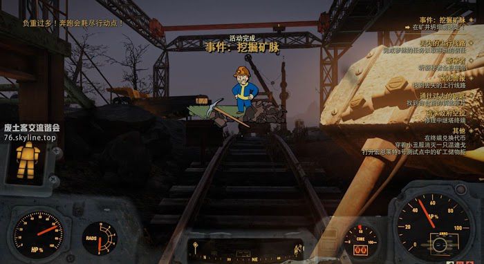 異塵餘生76 (Fallout 76) 全事件位置與達成攻略