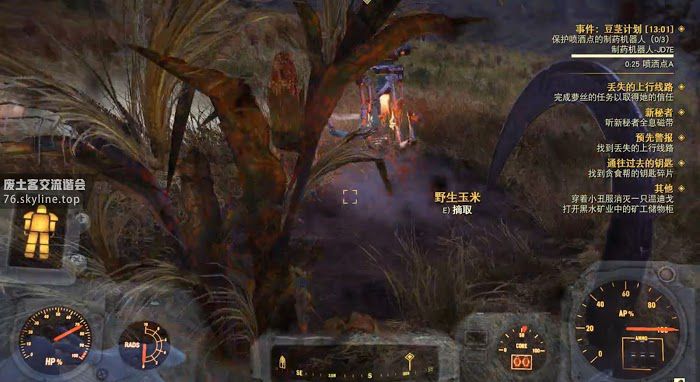 異塵餘生76 (Fallout 76) 全事件位置與達成攻略