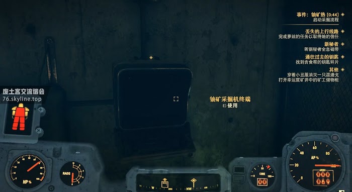 異塵餘生76 (Fallout 76) 全事件位置與達成攻略