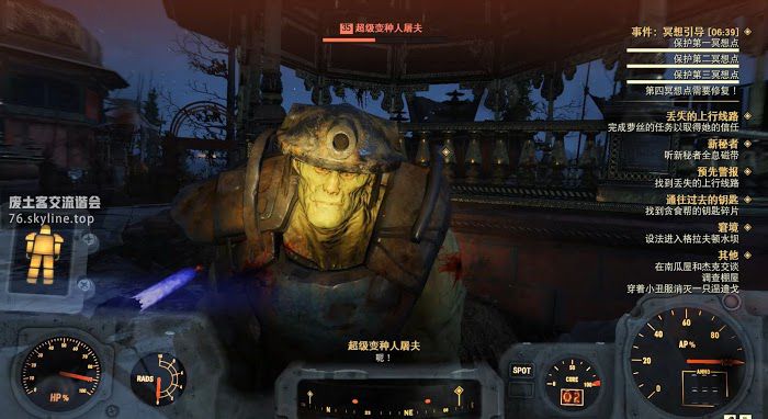 異塵餘生76 (Fallout 76) 全事件位置與達成攻略