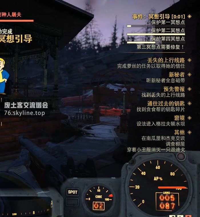 異塵餘生76 (Fallout 76) 全事件位置與達成攻略