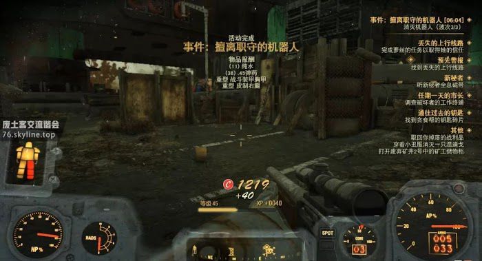 異塵餘生76 (Fallout 76) 全事件位置與達成攻略