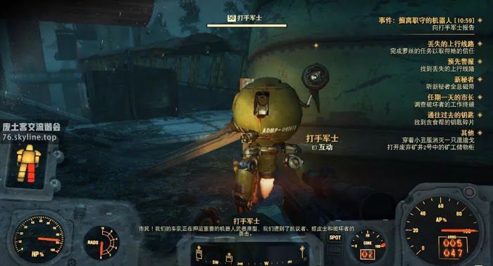 異塵餘生76 (Fallout 76) 全事件位置與達成攻略