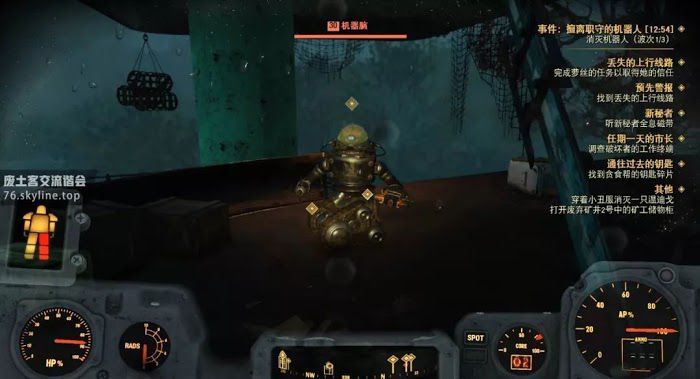 異塵餘生76 (Fallout 76) 全事件位置與達成攻略