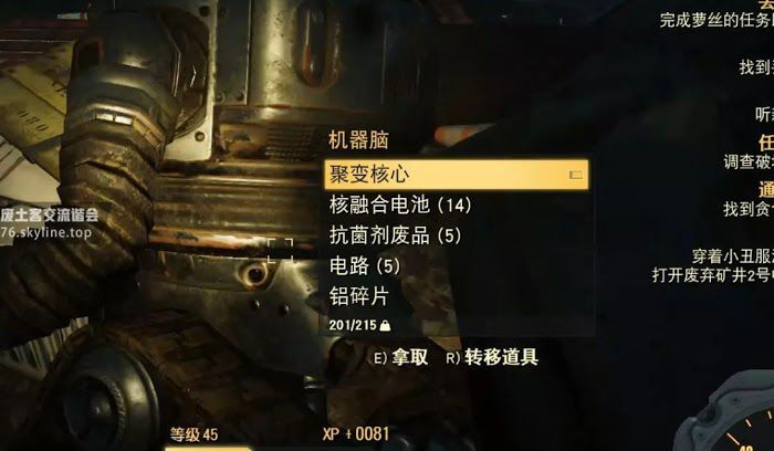 異塵餘生76 (Fallout 76) 全事件位置與達成攻略
