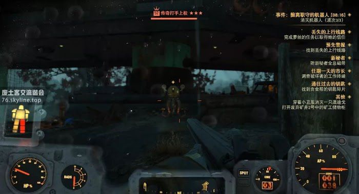 異塵餘生76 (Fallout 76) 全事件位置與達成攻略