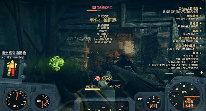 異塵餘生76 (Fallout 76) 鈾礦熱事件任務攻略