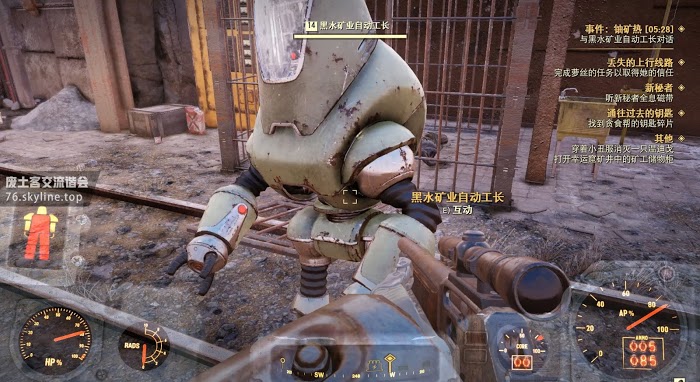 異塵餘生76 (Fallout 76) 鈾礦熱事件任務攻略