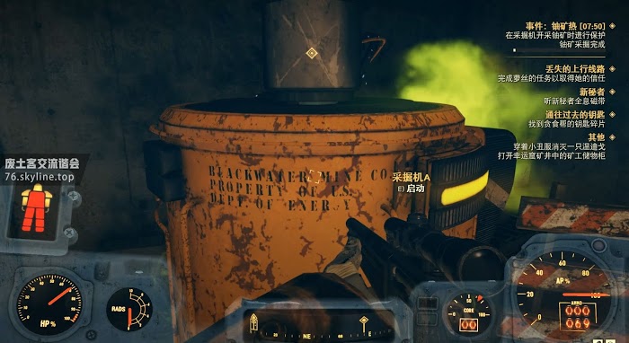 異塵餘生76 (Fallout 76) 鈾礦熱事件任務攻略