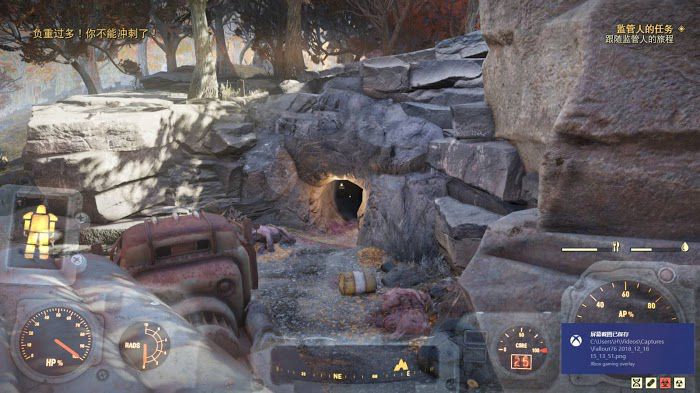 異塵餘生76 (Fallout 76) 全稀有材料收集攻略