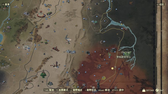 異塵餘生76 (Fallout 76) 全稀有材料收集攻略