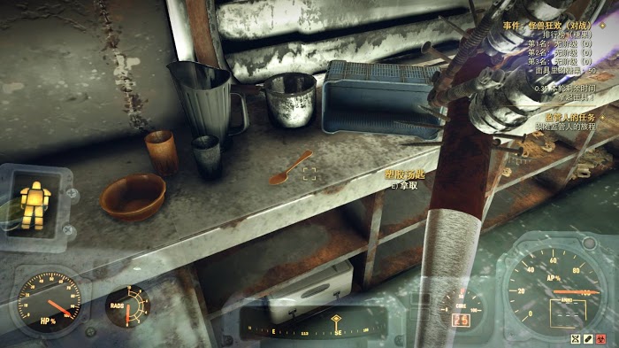異塵餘生76 (Fallout 76) 全稀有材料收集攻略