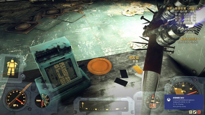 異塵餘生76 (Fallout 76) 全稀有材料收集攻略
