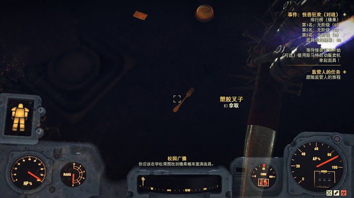 異塵餘生76 (Fallout 76) 全稀有材料收集攻略