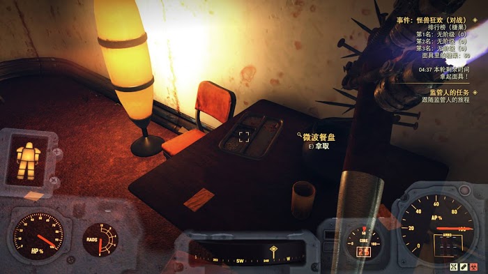 異塵餘生76 (Fallout 76) 全稀有材料收集攻略
