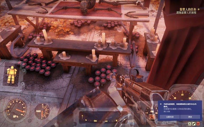 異塵餘生76 (Fallout 76) 全稀有材料收集攻略