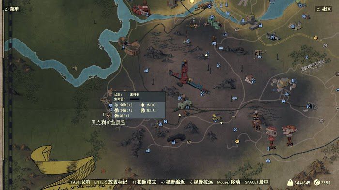 異塵餘生76 (Fallout 76) 全稀有材料收集攻略