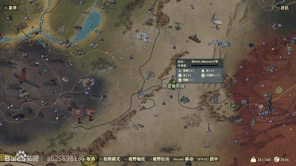 異塵餘生76 (Fallout 76) 全稀有材料收集攻略