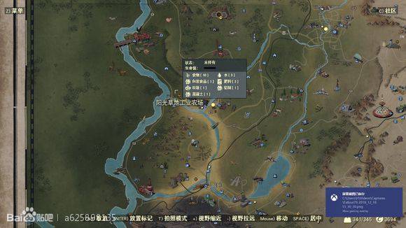 異塵餘生76 (Fallout 76) 全稀有材料收集攻略
