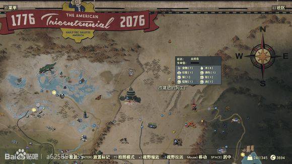 異塵餘生76 (Fallout 76) 全稀有材料收集攻略