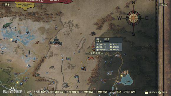 異塵餘生76 (Fallout 76) 全稀有材料收集攻略