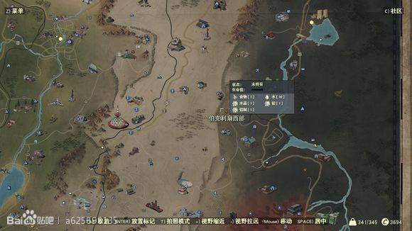 異塵餘生76 (Fallout 76) 全稀有材料收集攻略