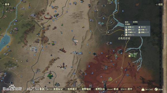 異塵餘生76 (Fallout 76) 全稀有材料收集攻略